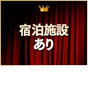 出稼ぎ特集_ポイント2_13173