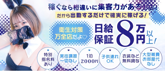 出稼ぎ特集_13173