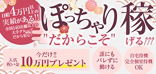 宮崎ちゃんこ 中央通店