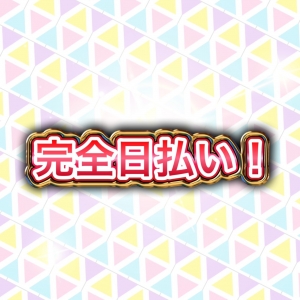 未経験特集_ポイント3_13198