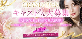 社外秘　松戸支店