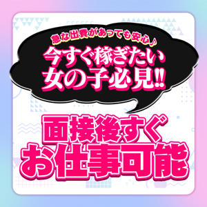 未経験特集_ポイント2_13124