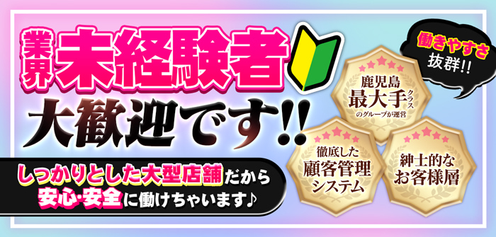 未経験特集_13124