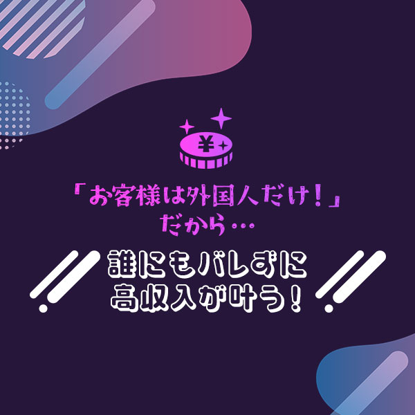 THC Sapporo_店舗イメージ写真2