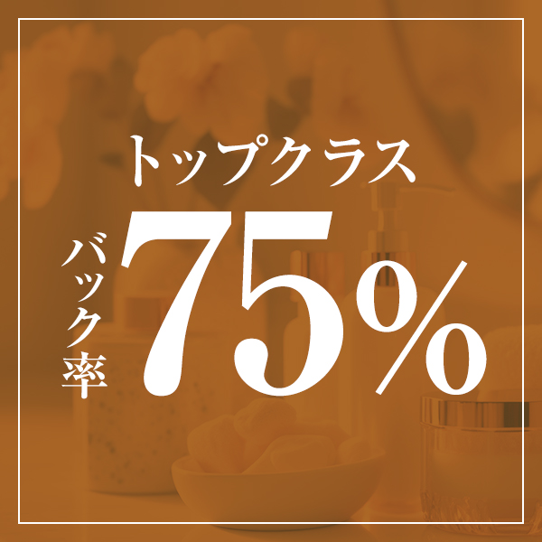 オフィスアロマ_店舗イメージ写真3