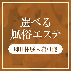 未経験特集_ポイント1_12752