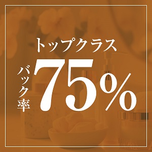 未経験特集_ポイント3_12752