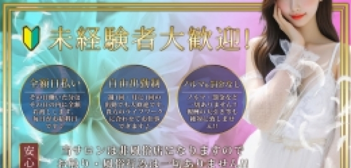 未経験特集_12399