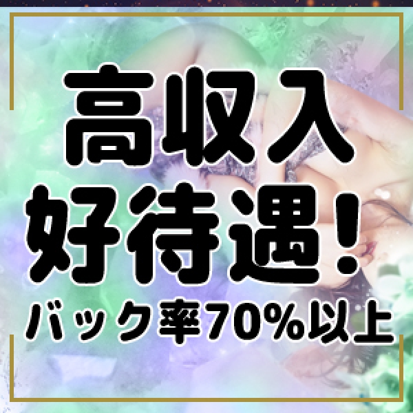 クロックマダム 沼津店_店舗イメージ写真3