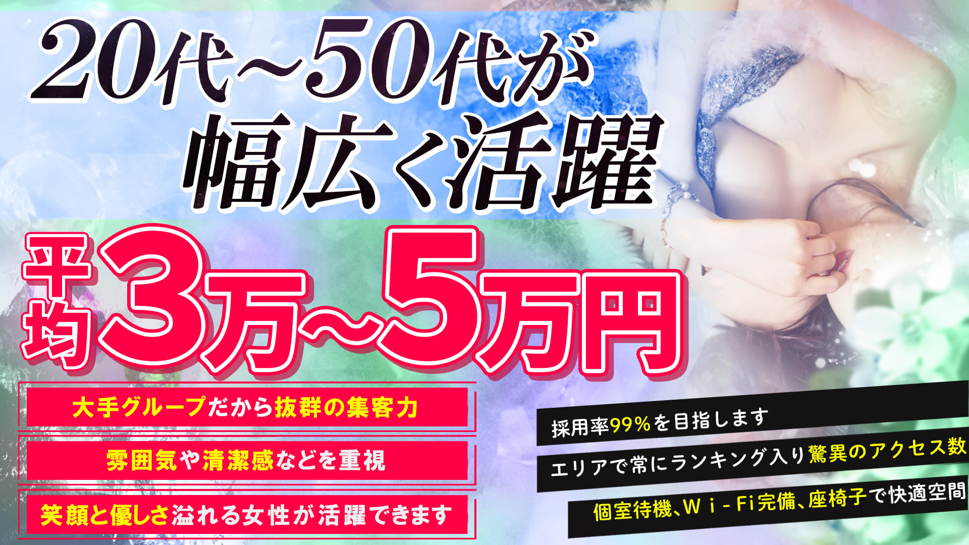 クロックマダム 沼津店_トップ画像