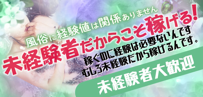 未経験特集_12866