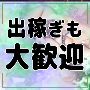 出稼ぎ特集_ポイント1_12866