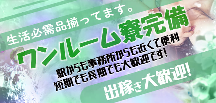 出稼ぎ特集_12866