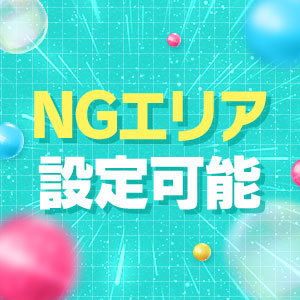 未経験特集_ポイント2_13213