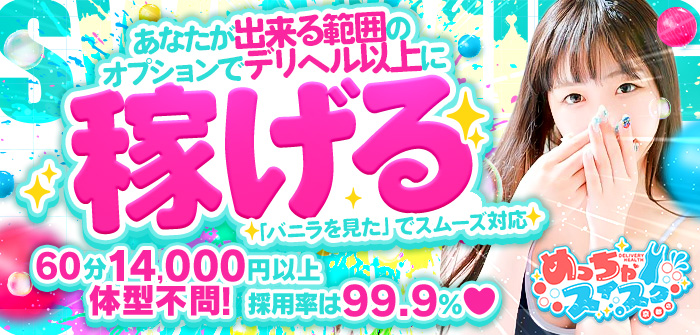 未経験特集_13213