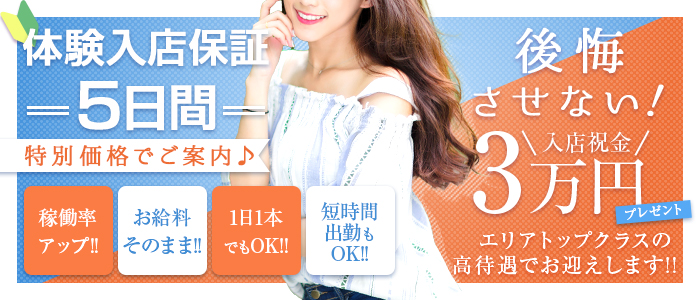 那須塩原人妻花壇_PickUp画像3