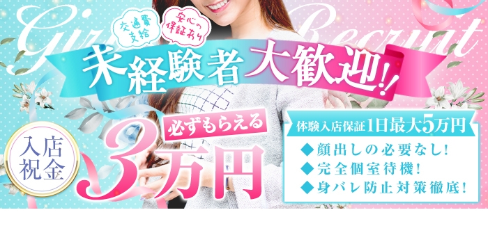 未経験特集_12226