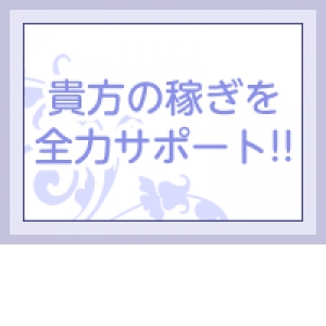 出稼ぎ特集_ポイント1_12226