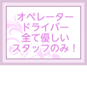 出稼ぎ特集_ポイント2_12226