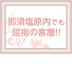 出稼ぎ特集_ポイント3_12226