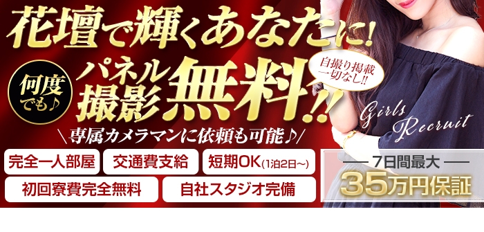 出稼ぎ特集_12226