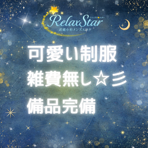 未経験特集_ポイント2_13096