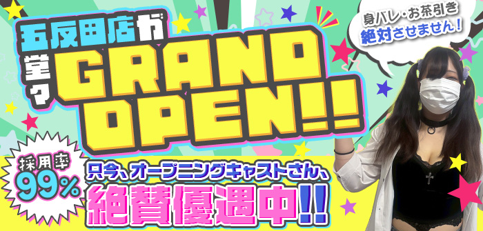 未経験特集_13191