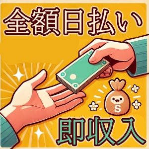 未経験特集_ポイント3_12769