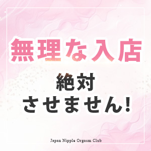 未経験特集_ポイント3_13095