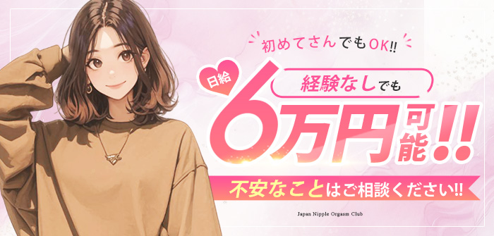 未経験特集_13095