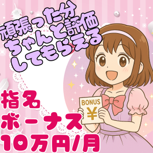 未経験特集_ポイント3_13051