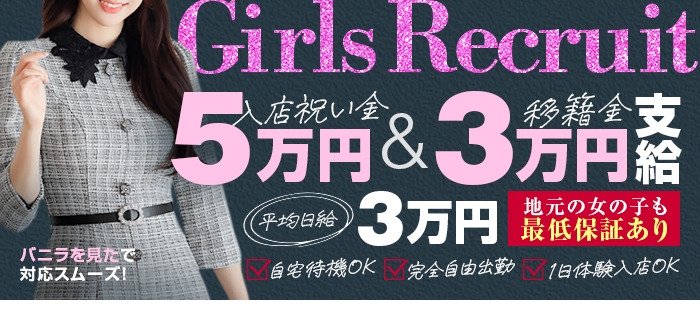 未経験特集_12810
