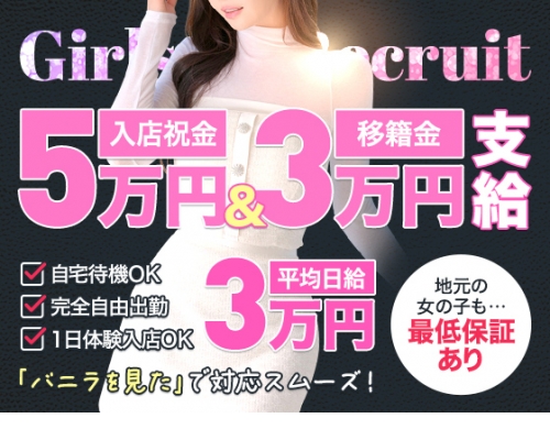 未経験特集_12810