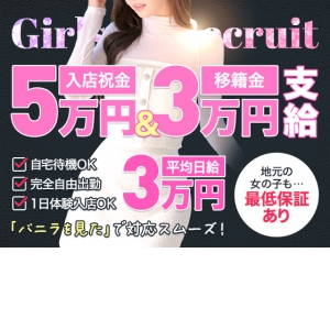 出稼ぎ特集_ポイント1_12810