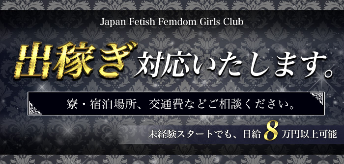 出稼ぎ特集_13093