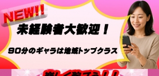 ナイト・キッス