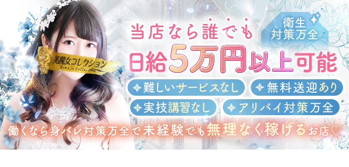 未経験特集_13175