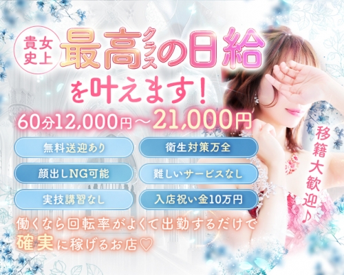 未経験特集_13175