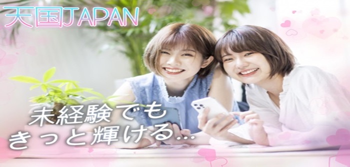 未経験特集_12316