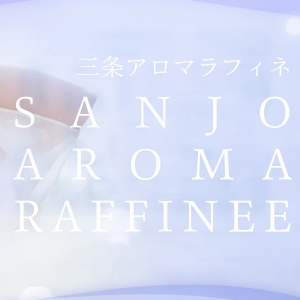 未経験特集_ポイント2_12495