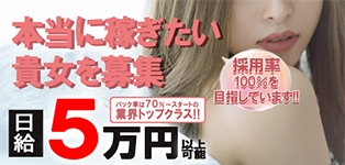 宇都宮LOVEST