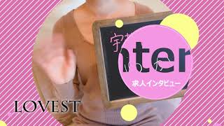 短時間でもしっかり稼げる！親切なスタッフ