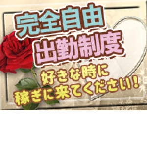 未経験特集_ポイント1_12841