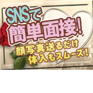 未経験特集_ポイント2_12841