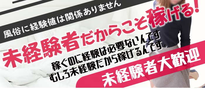 未経験特集_12841