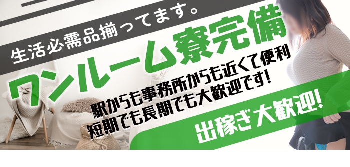 出稼ぎ特集_12841