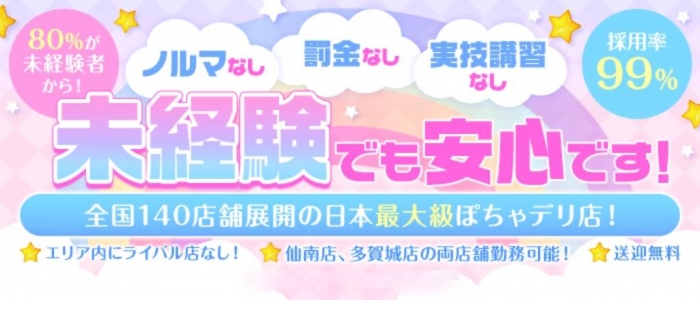 未経験特集_12888