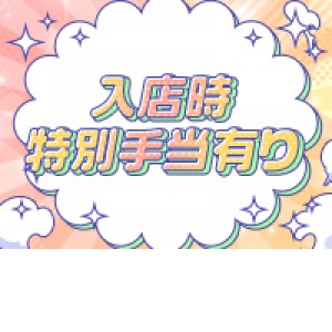 出稼ぎ特集_ポイント3_12888