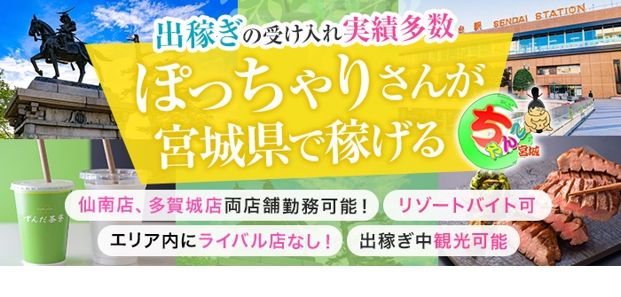 出稼ぎ特集_12888