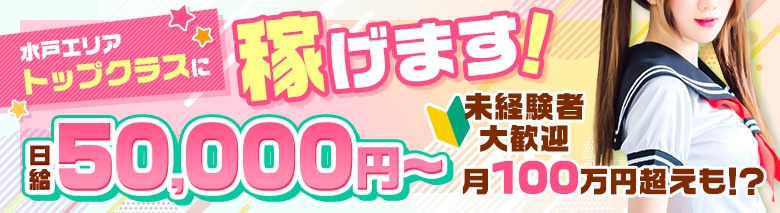 アイドルソープ萌えっ娘学園